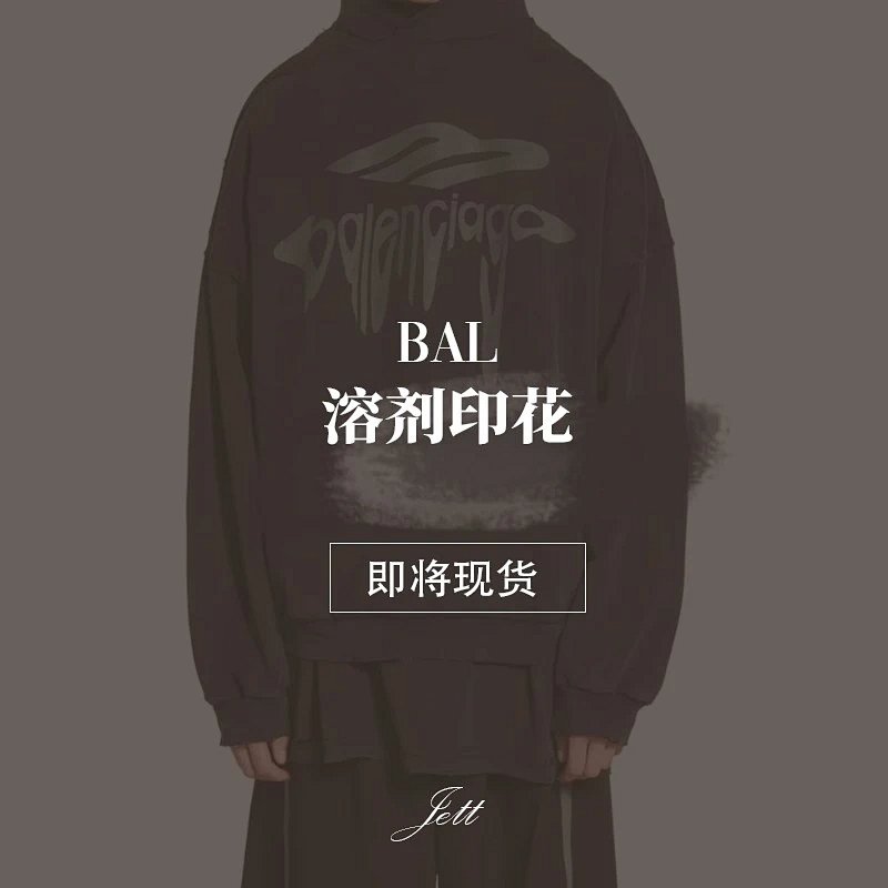Hoodie from Jett