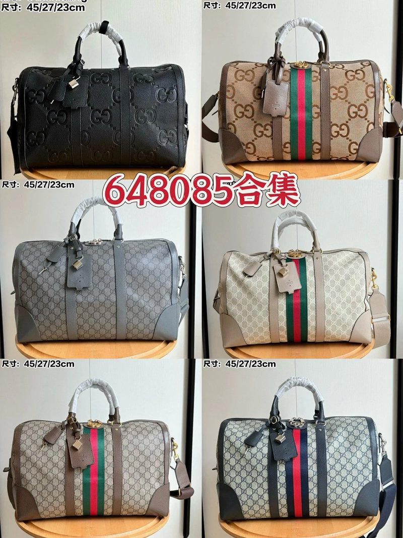 No.1235 Travel Bag 45cm