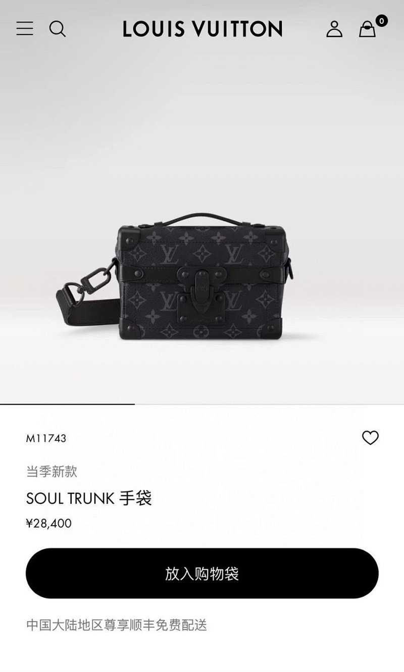 No.1301 High Quality Bag