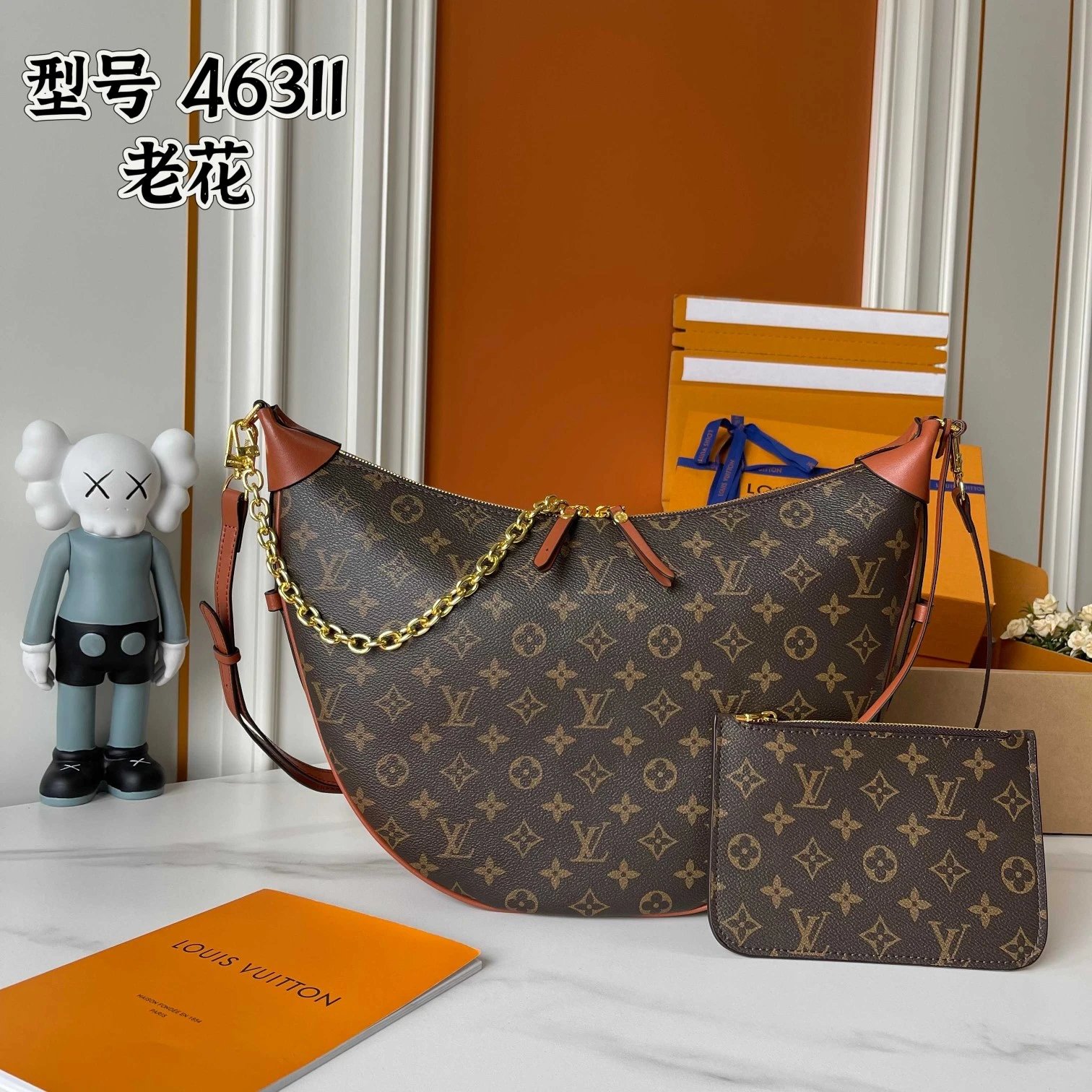 No.1698 Normal Quality Bag
