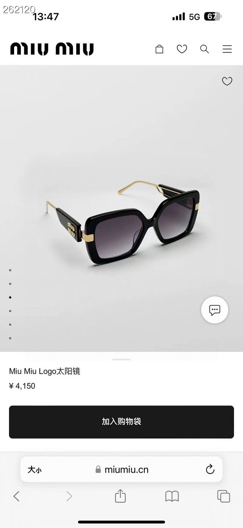 No.1294 Sunglasses