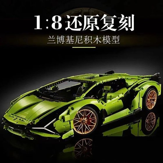LEGO-Compatible Building Blocks Set, Model Sports Cars & Various Vehicles, Multiple Styles Available, High Quality, Ideal for Gifting or Resale
