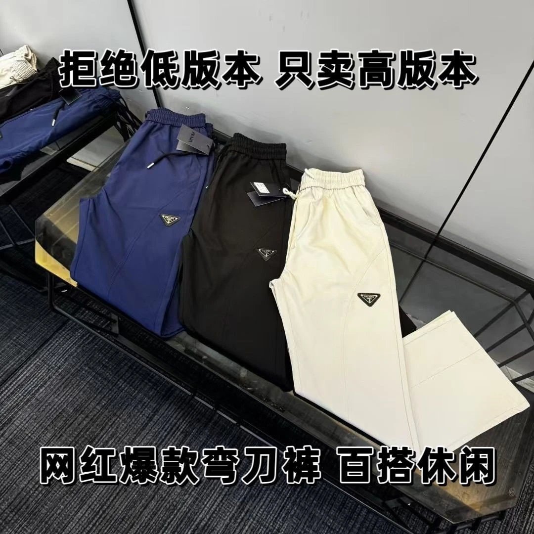 【现货】Prada普拉达弯刀百搭神裤三标齐全