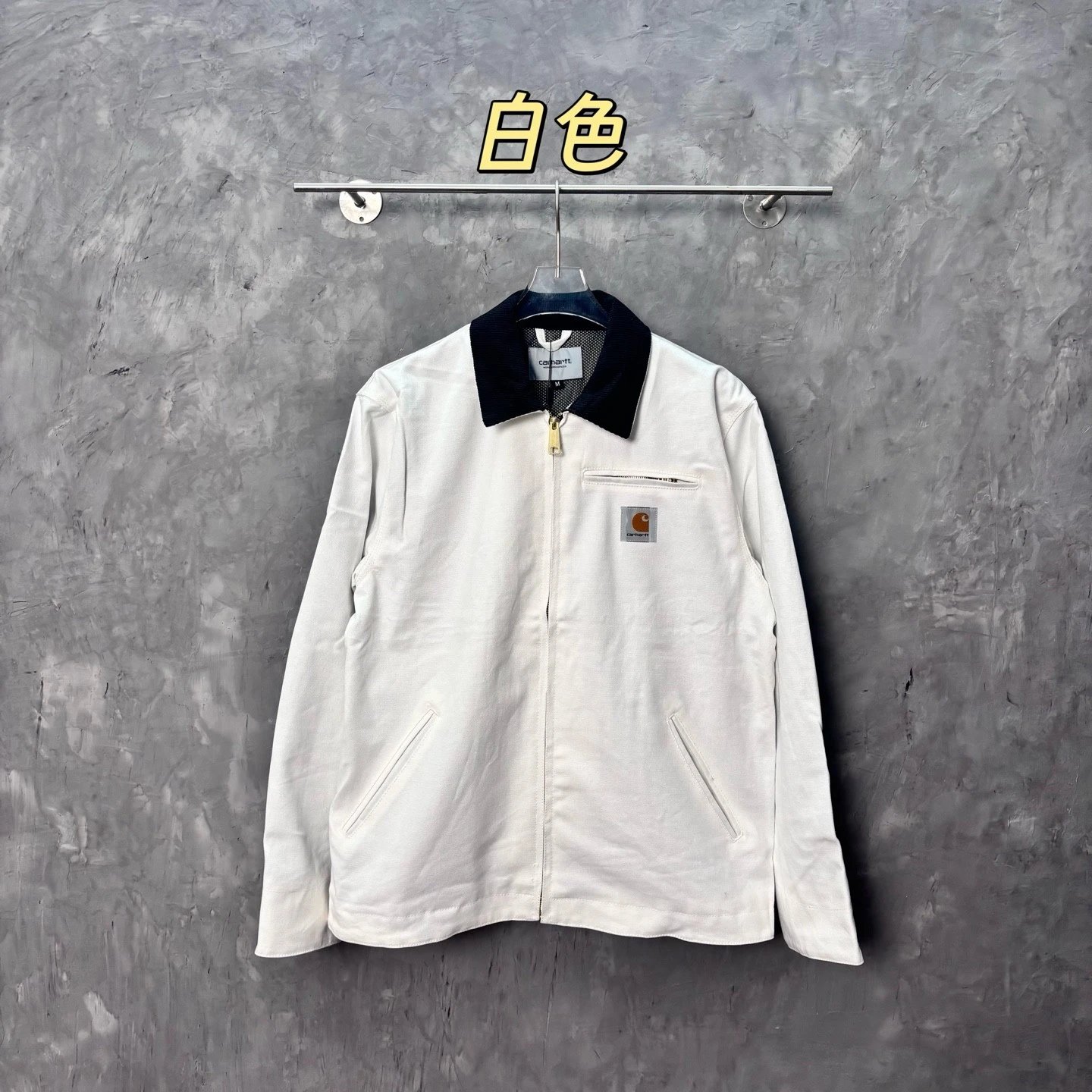 Carhartt WIP卡哈特 底特律 复古帆布 重磅厚工装夹克，内里网眼内衬