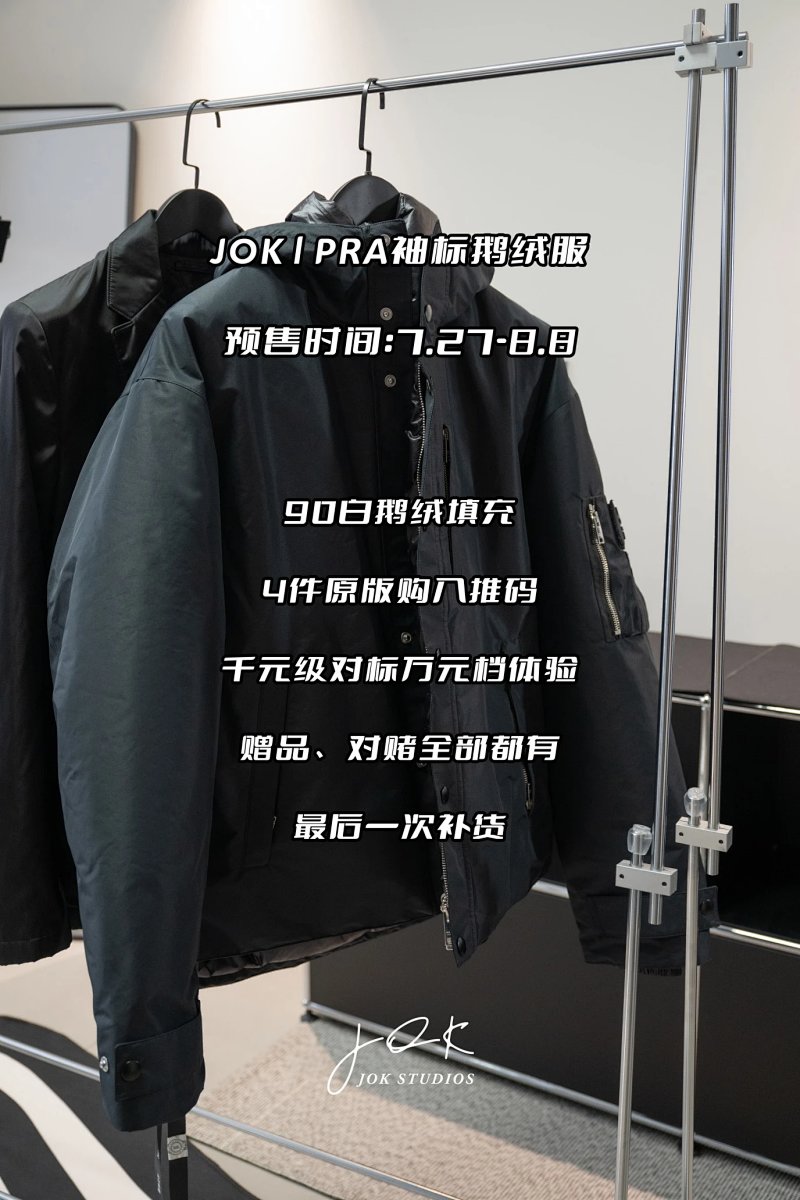 Down jacket from Joker