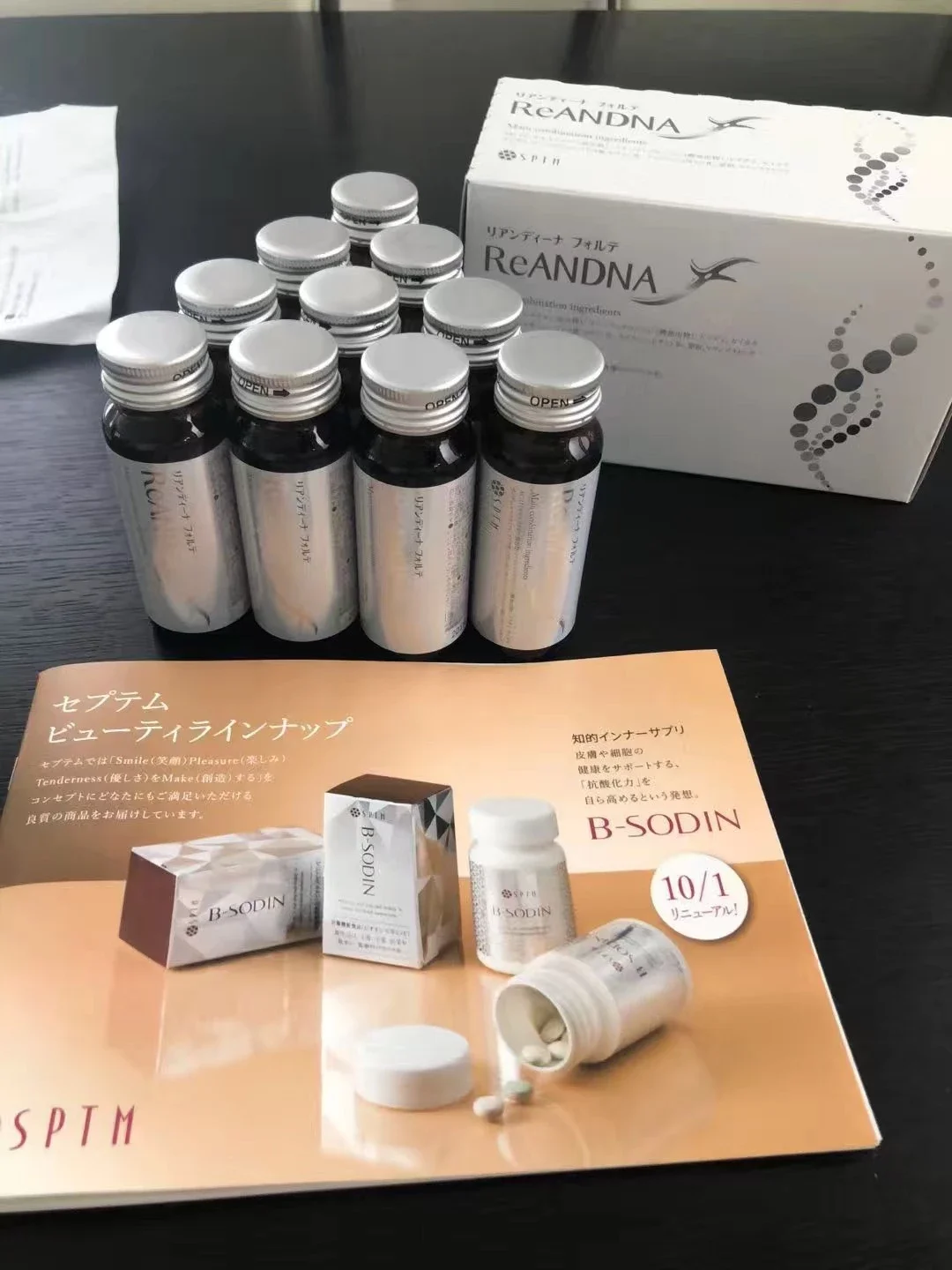 セプテムビーソディン60粒 8箱 言える