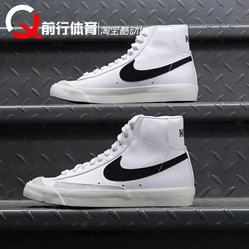 Special Nike Nike Blazer Mid 77 High Top Trailblazer Retro Men's and Women's Casual Sports Board Shoes Couple's BQ6806 CD8238 CI1167