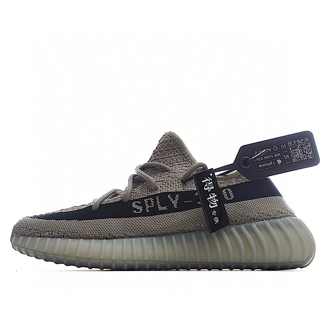 Adidas Yeezy 350 V2