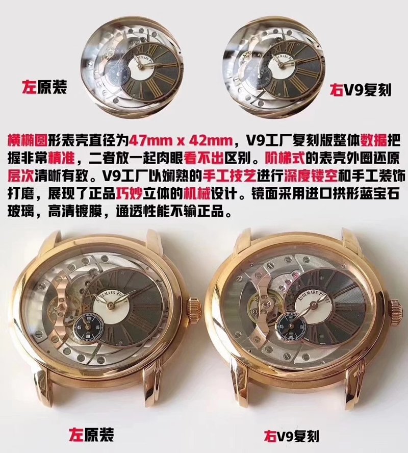 Watch from No. 8