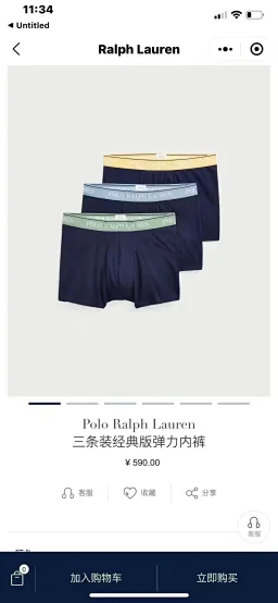 thumbnail for 2023 New Original Single Ralph Lauren Multicolor Webbing Cotton 3 Pack Men's Boxer Briefs Personal items are non-returnable and non-exchangeable