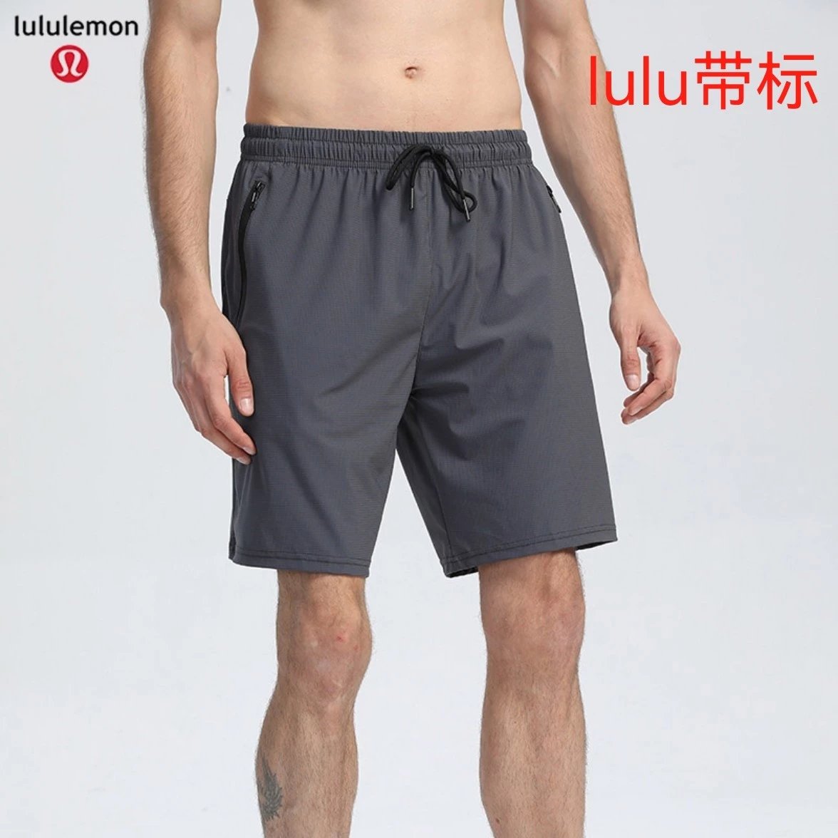 lululemon露露柠檬男子拉链裤袋运动五分短裤户外运动健身跑步马拉松打篮球训练服透气弹力抽绳速干