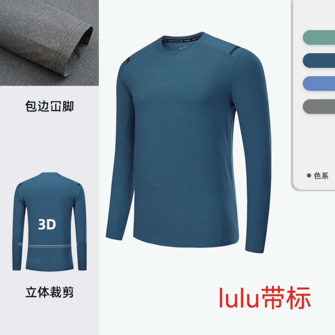 lululemon露露柠檬同款春秋新款男士速干上衣运动长袖修身T恤弹力跑步健身打篮球训练服瑜伽马拉松