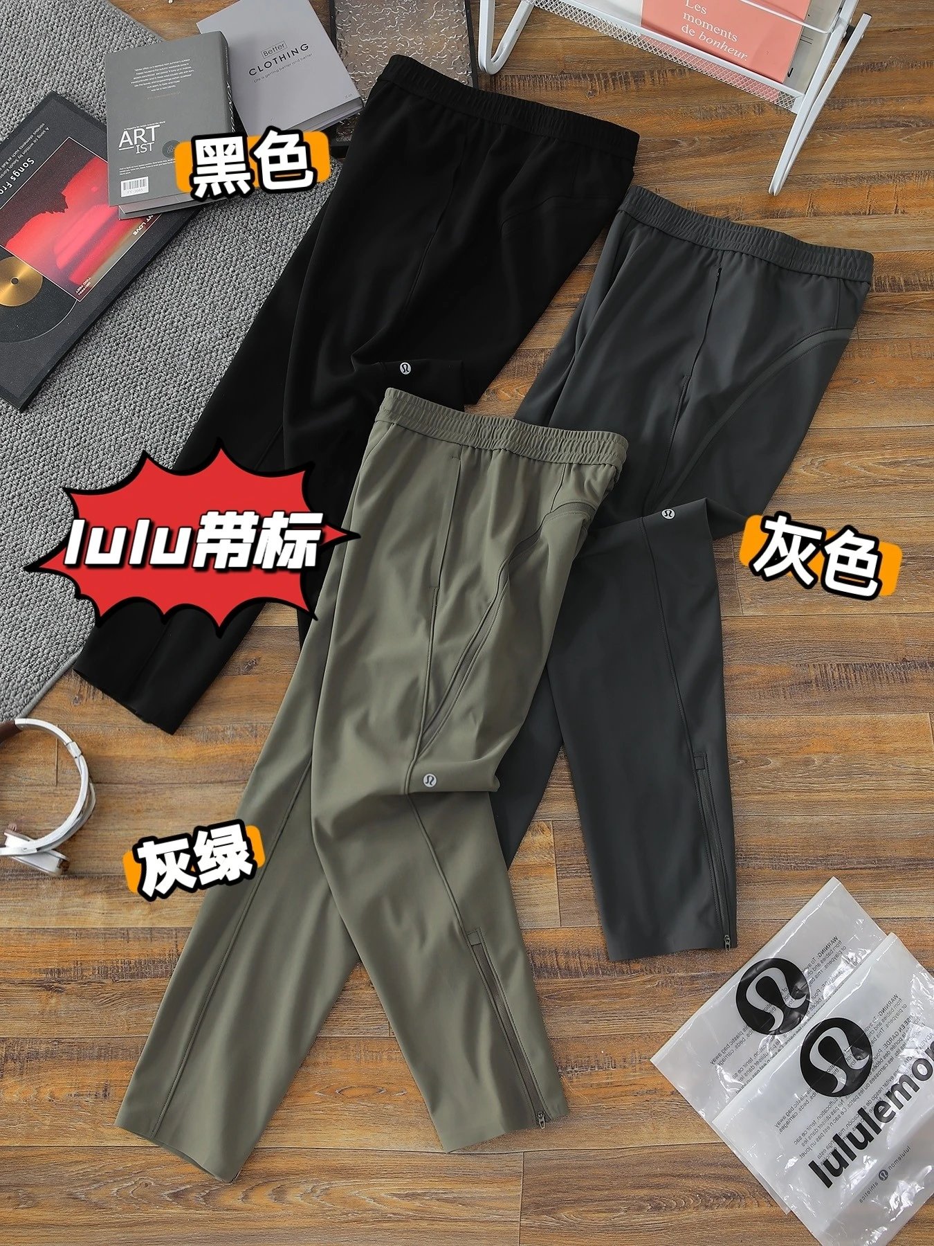 lululemon Pace Breaker Men's Long Pants LM5ARGS, Autumn Winter Fitness Workout Cropped Pants, Casual Elastic Waistband, Plus Size Up to 200 lbs
