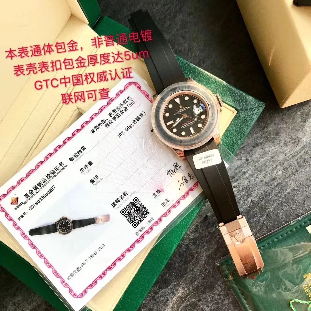 顶配原单硬货】劳力士游艇名仕型系列116655 Oysterflex bracelet
