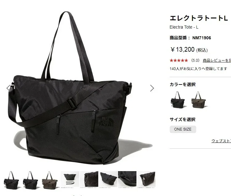 可背可提超帅日系机能死飞包！纯原TNF Electra Tote-M 20SS日版北家斜