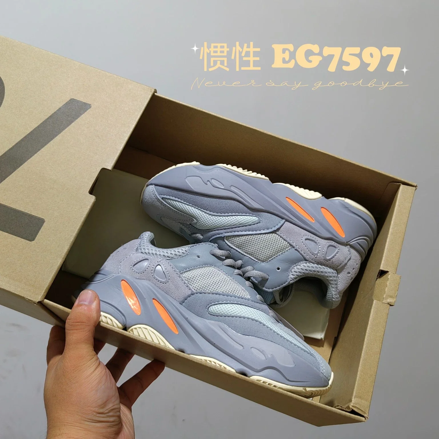 yeezy700材质图片