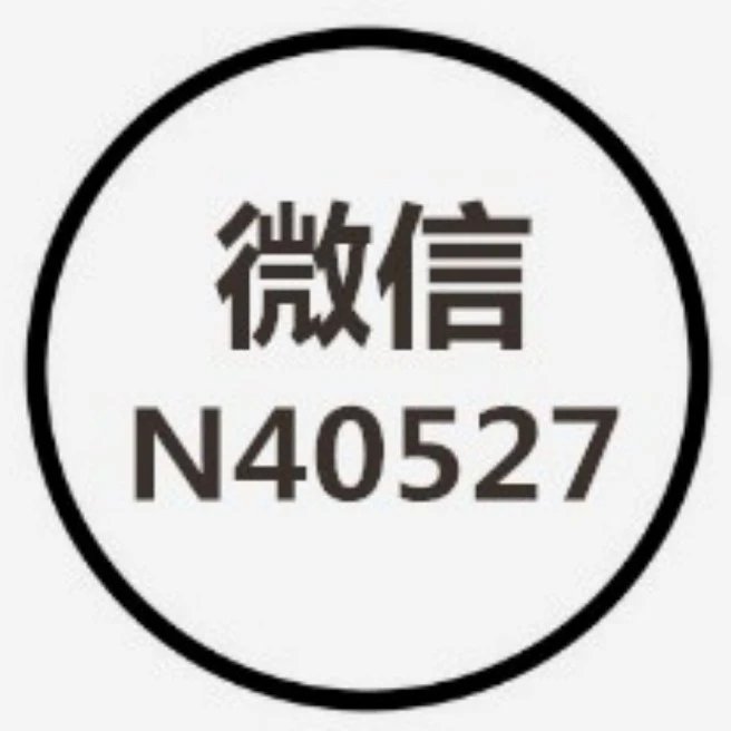 欧洲站奢品