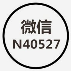 欧洲站奢品