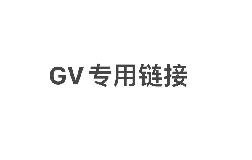 GV 18