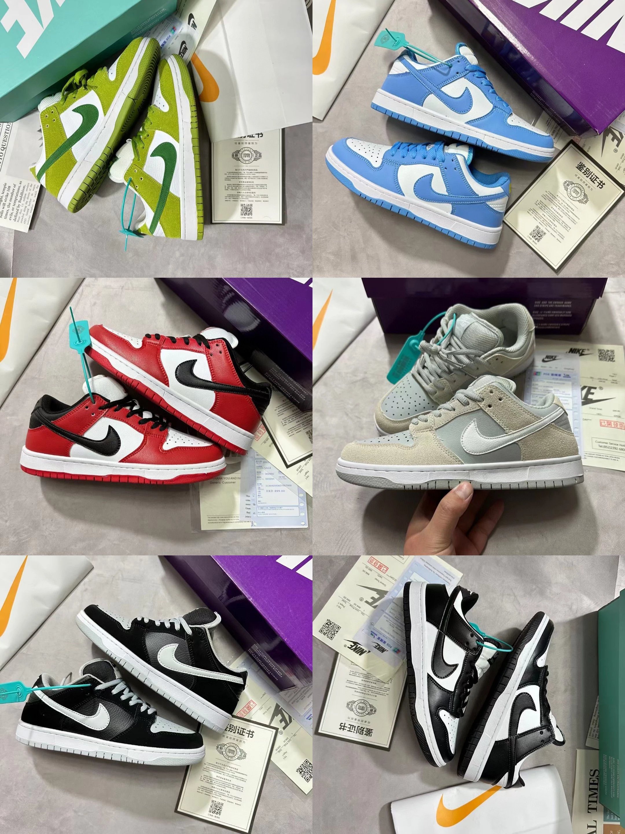 Nike SB Dunk North Carolina