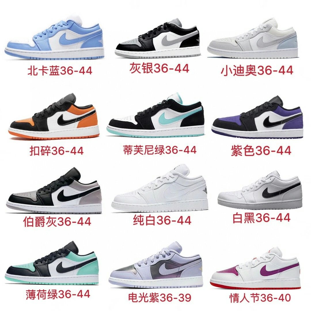 AJ1 Low Summer