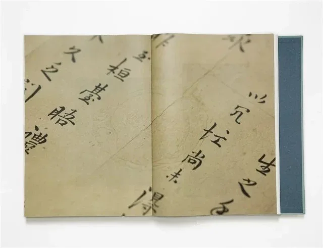 五印同钤本《说笺典藏版》，钤印五方带藏书票，售价1680元包邮！