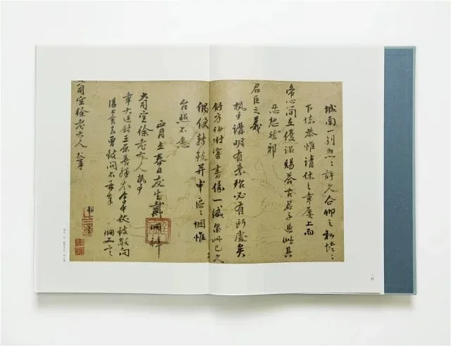 780年代安徽歙县胡文开（十六罗汉仿古藏墨）-徽墨/墨锭-7788红宝书