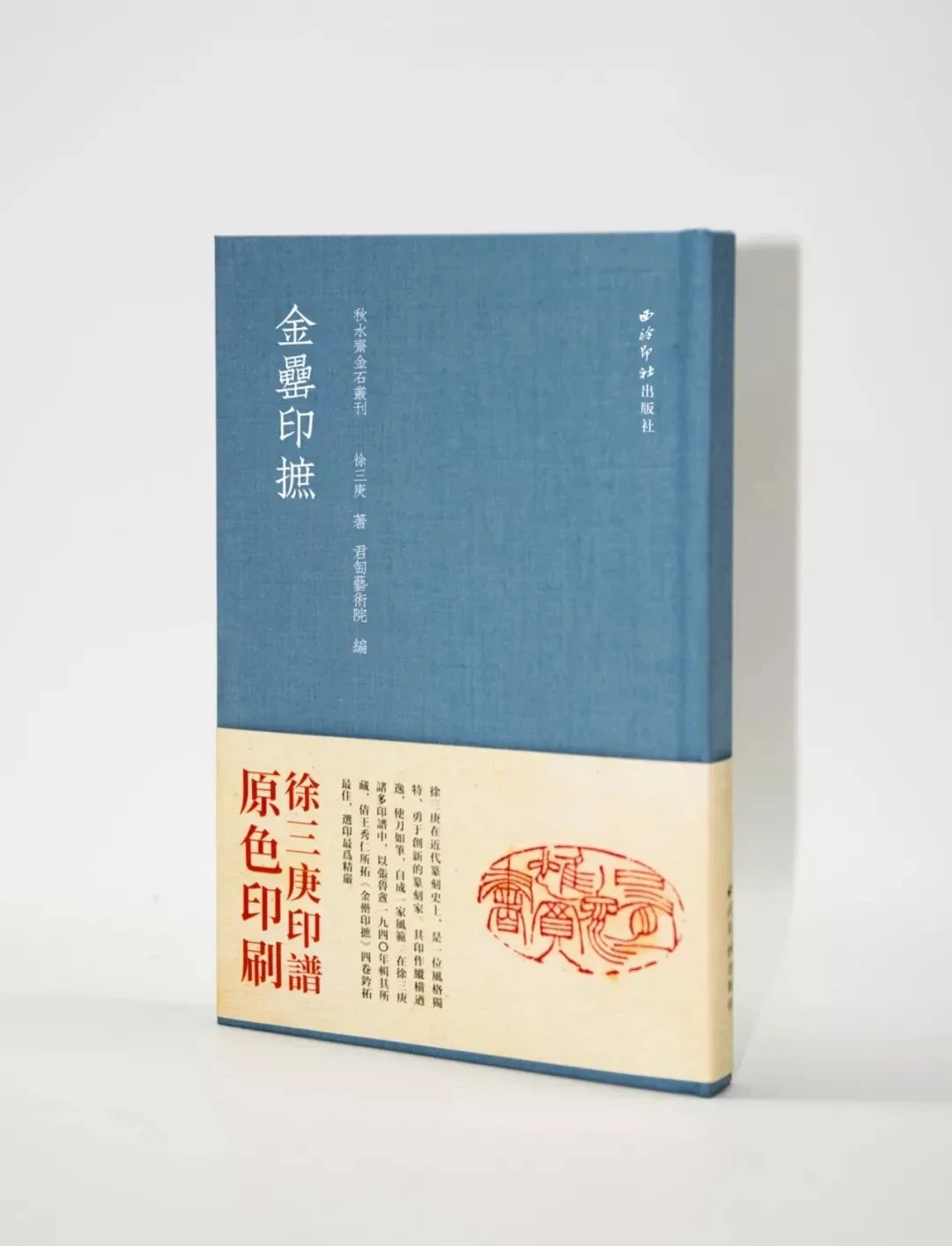 大好き 即決珍品1771(明和8）年大判『江戸暦 寶暦甲戌元暦』天文暦学書