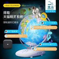 星韵地理微店 星韵地理微店