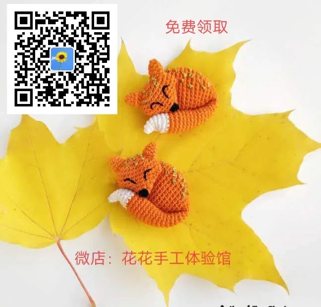 花花手工体验馆