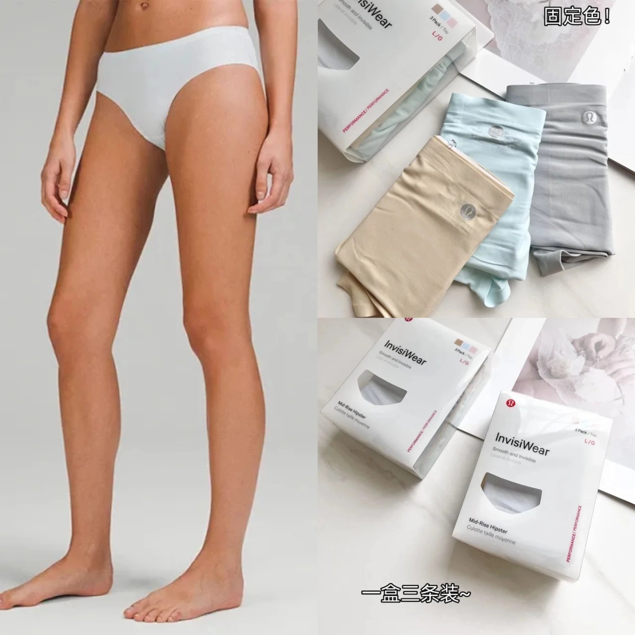 Clearance: Lulu Original Bare Fabric! One box of three pack ultra-thin seamless underwear is a must-have for summer! Easy to wear until it explodes!