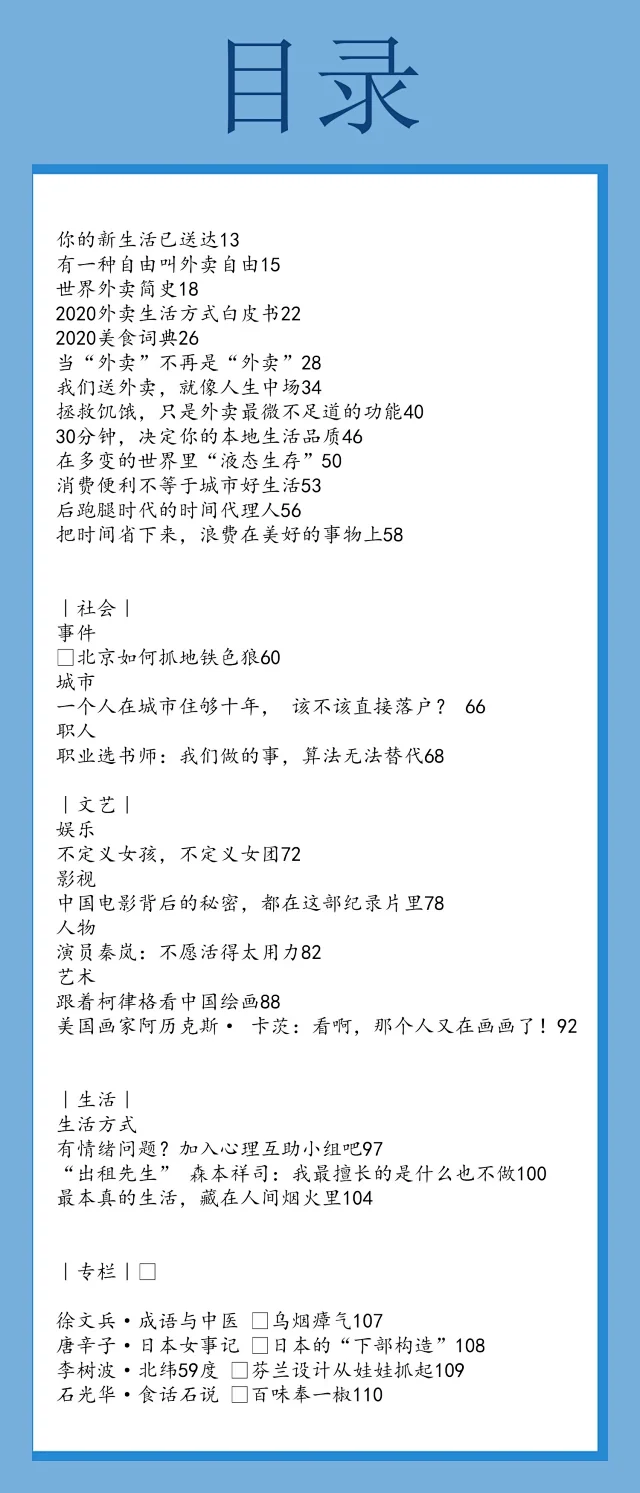 第566期 7 1 第566期 7 1