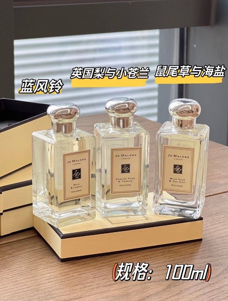 Jo Malone
