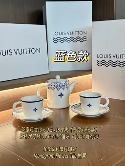 thumbnail for 潮牌咖啡杯茶具简约百搭的地中海纹样设计经典的老花+纹路图案设计