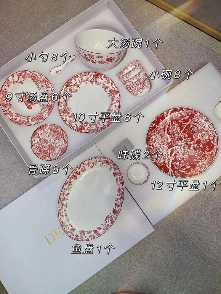 Dior Maison
