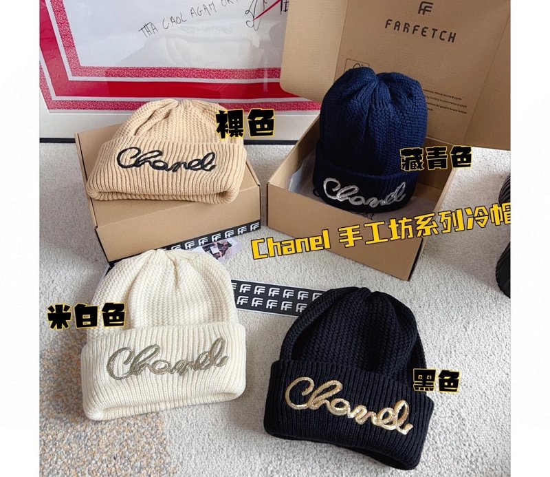 Chanel hat