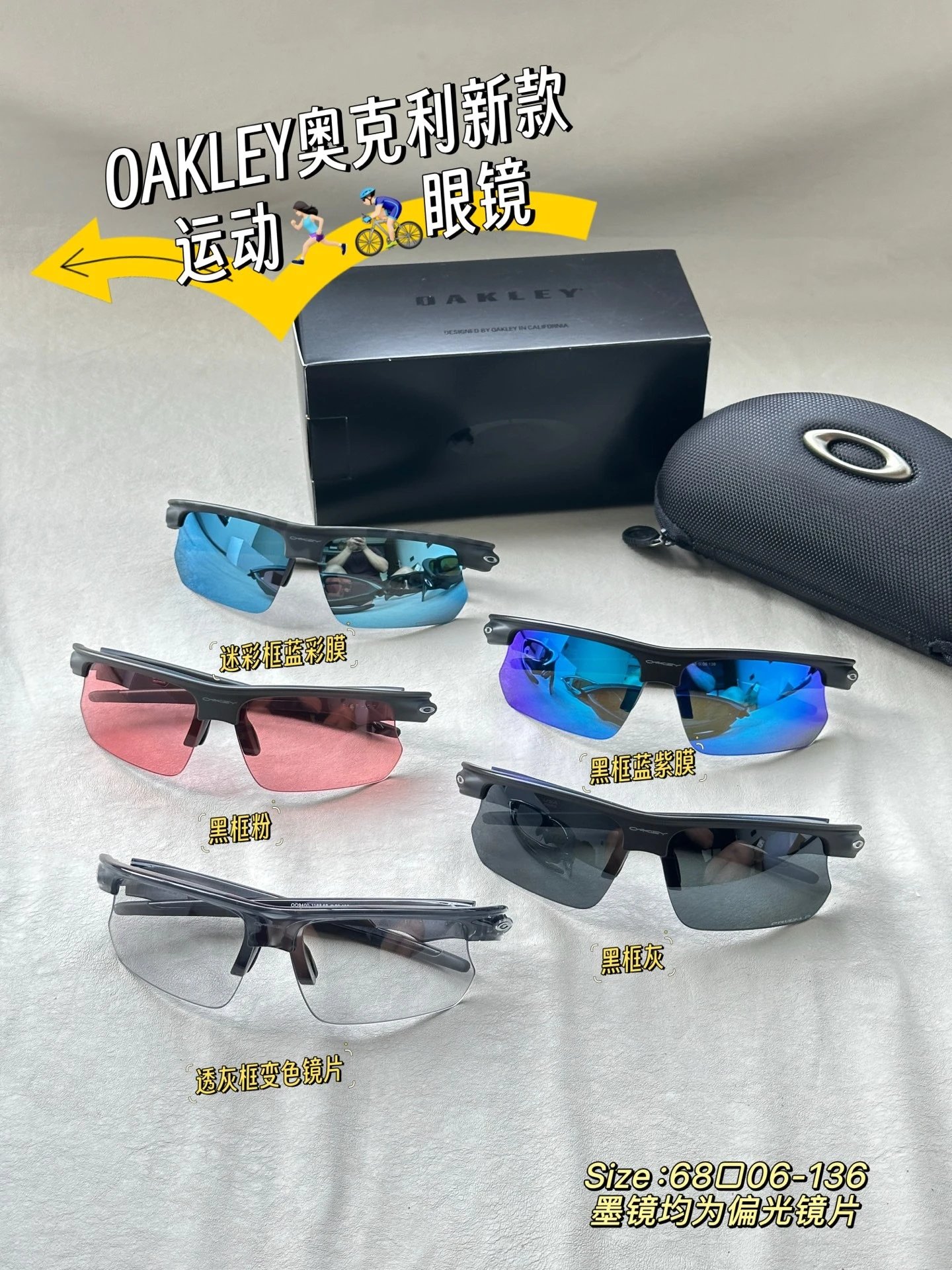 Brand Sport Polarized Sunglasses OO9400