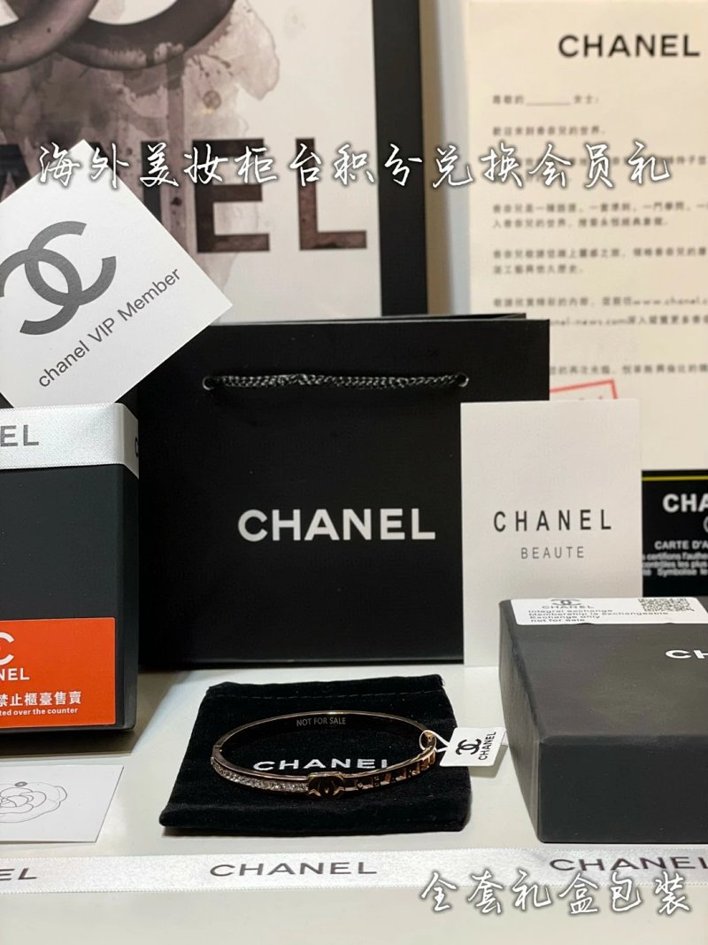 Chanel +Au750+18k