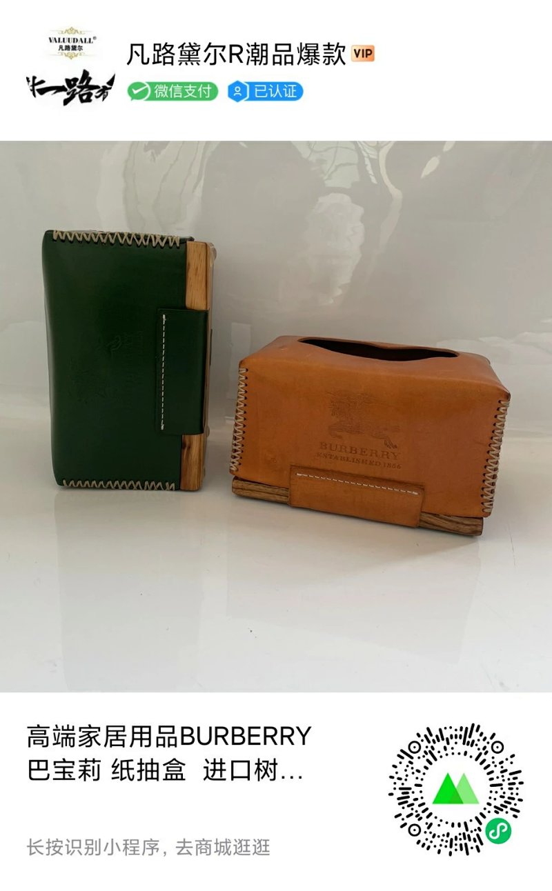 Burberry 17 11 10CM