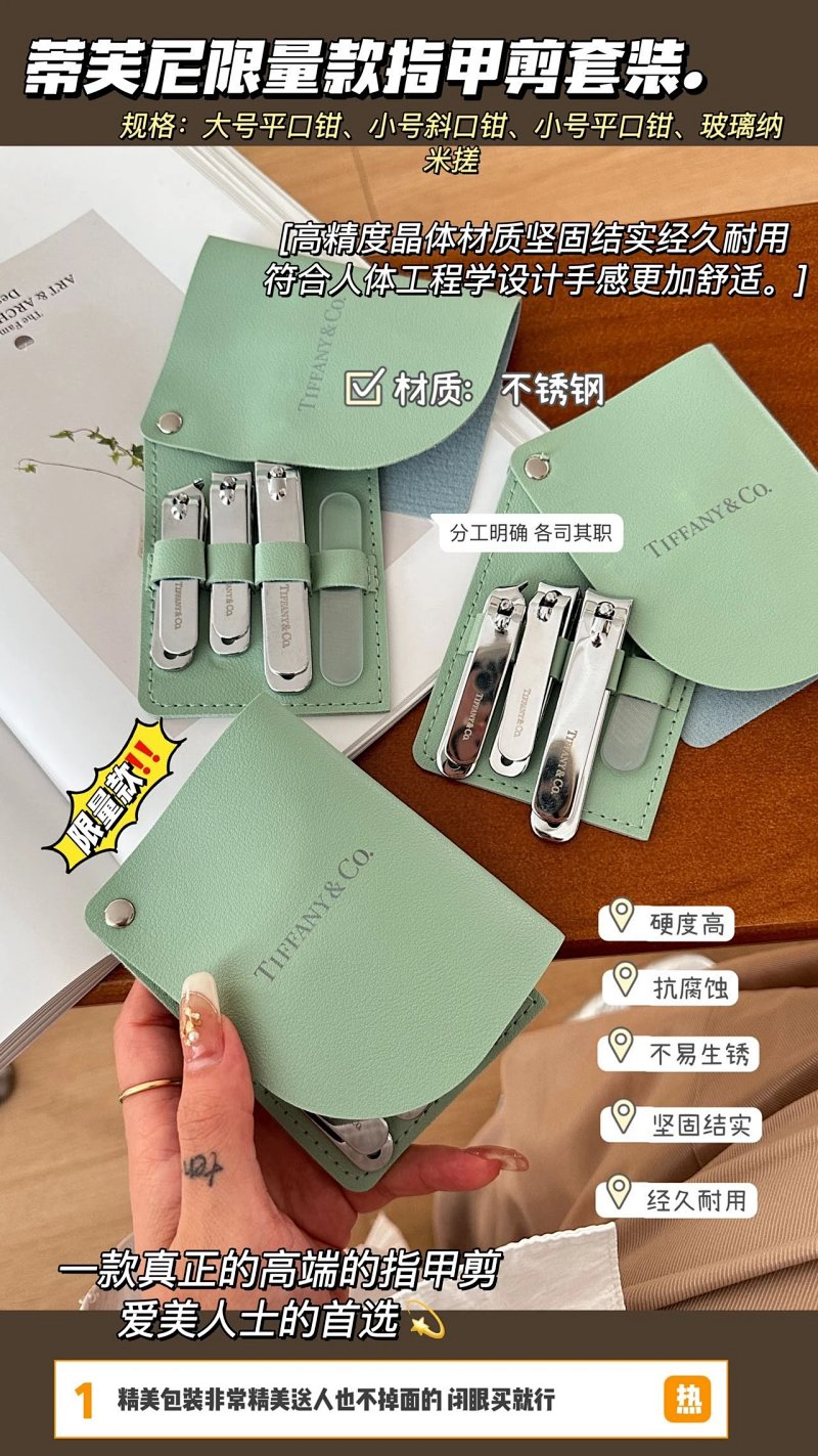 Set from Trendy Brands