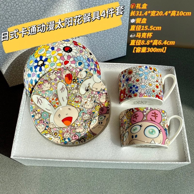 Set from Trendy Brands