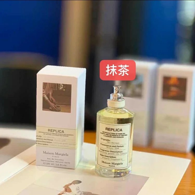 Maison Margiela perfumes