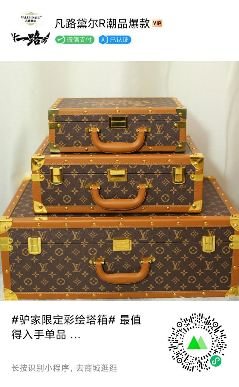 Travel bag from Trendy Brands