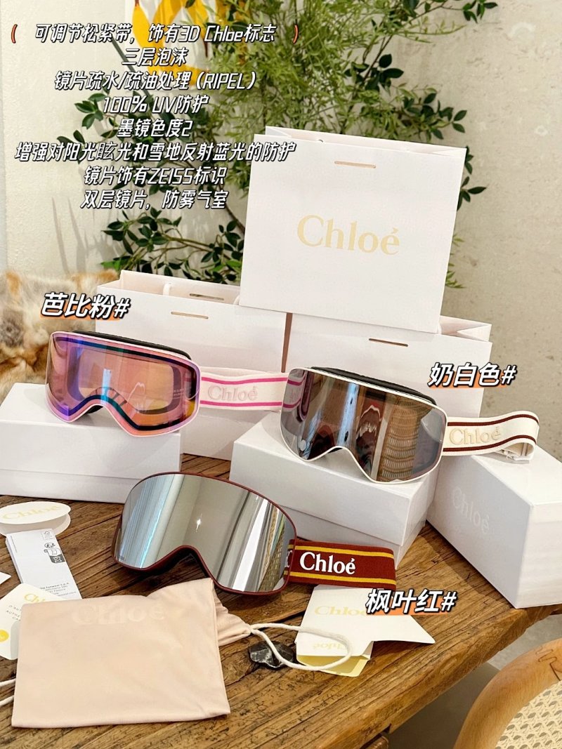 Chloe X Fusalp ZEISS