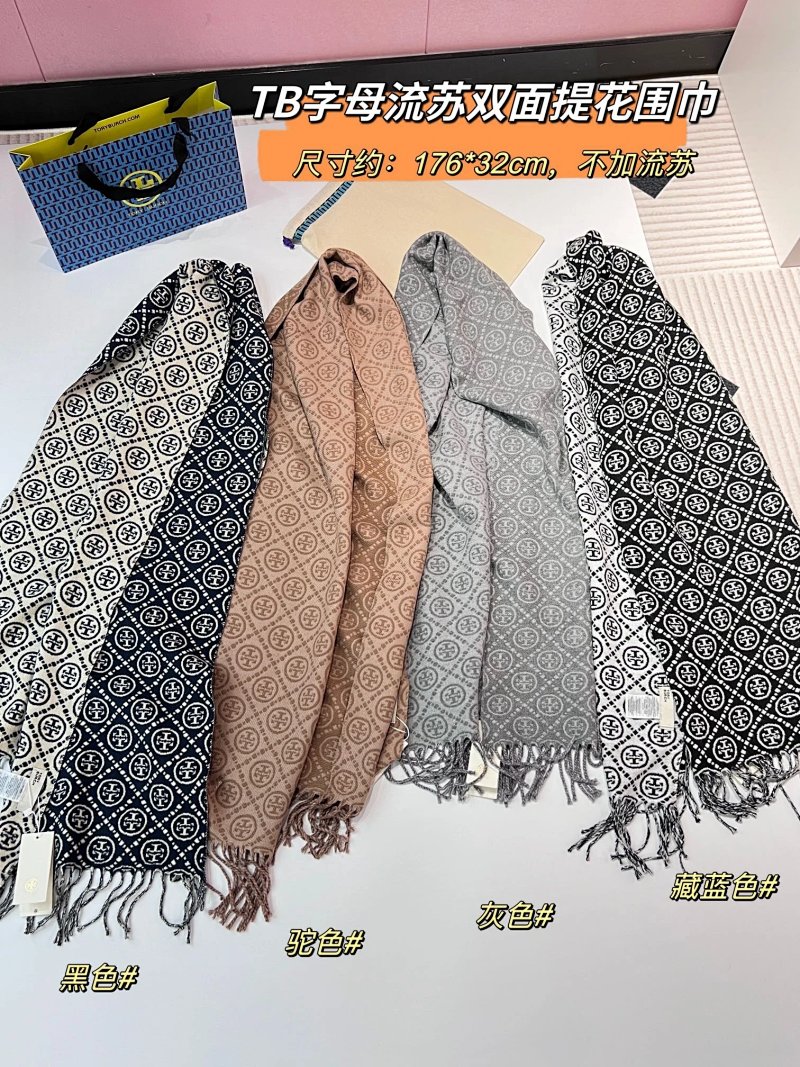 Scarf from Trendy Brands