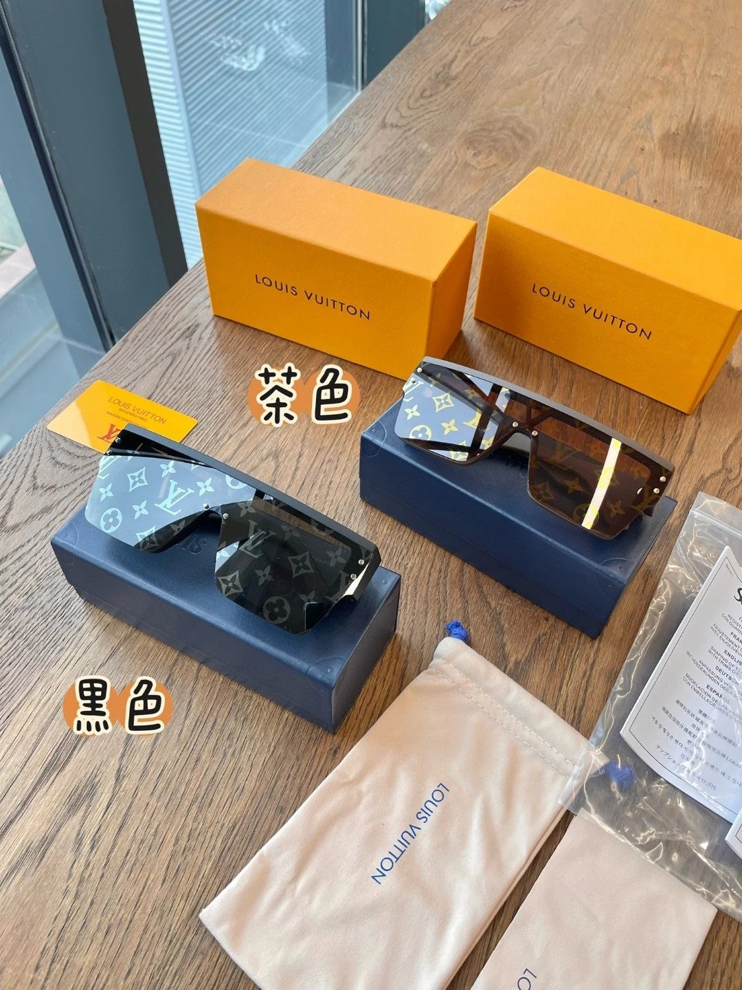 Glasses from Trendy Brands