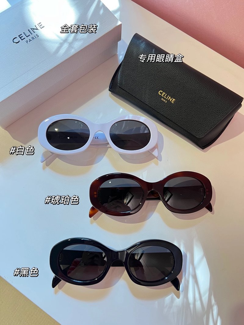 Glasses from Trendy Brands