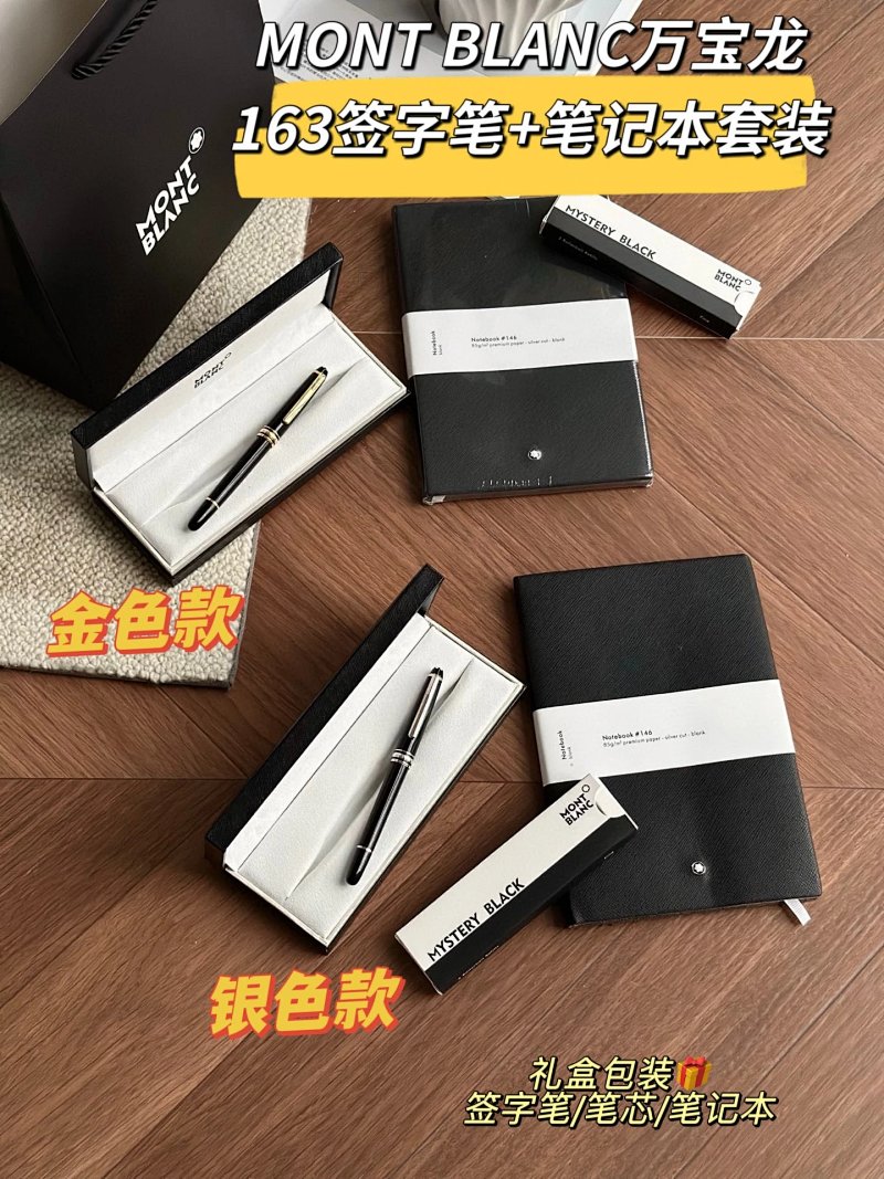 Set from Trendy Brands