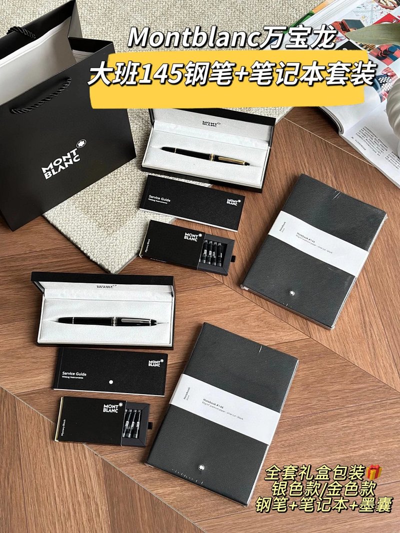 Set from Trendy Brands