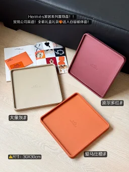 thumbnail for 潮牌置物盘皮革在转角处自然收拢，没有褶皱没有堆积！尺寸30cm×30cm！